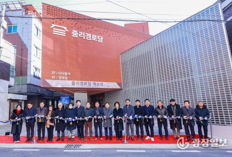 대구 서구 중리경로당 개소식