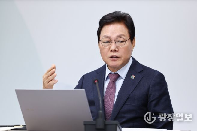 실국본부장회의