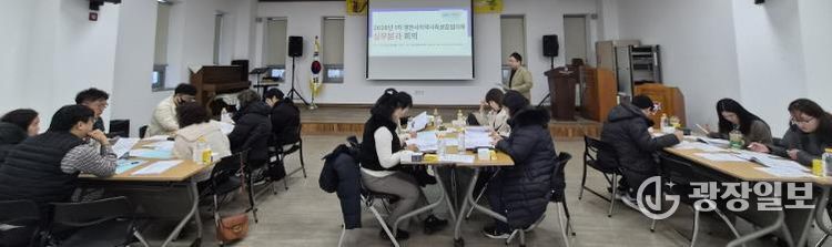 영천시 지역사회보장협의체는 26일 ‘2025년 지역사회보장계획 연차별 시행계획의 시행결과 모니터링’을 주요 안건으로 2026년 1분기 실무분과 회의를 개최했다.