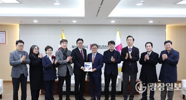 부산시, 26일 부산‧경남 행정통합 공론화위원회 최종 의견서 전달 받아