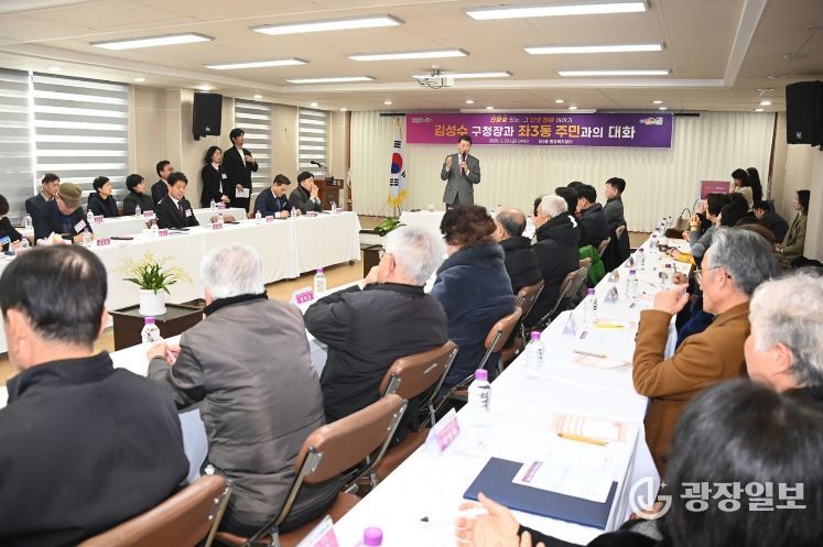 해운대구, 2026년‘구청장과 동 주민과의 대화’성료