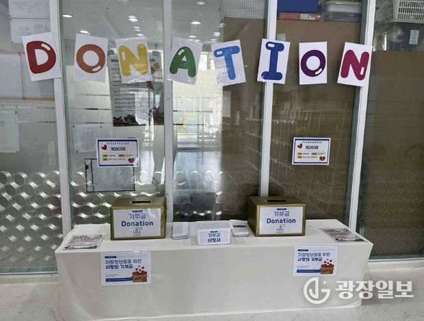 원주 영어유치원 YZ KIDS(와이지키즈), 자립준비청년 지원을 위한 후원금 1,000만원 기탁