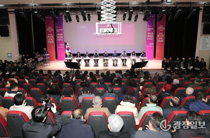 시민과의 간담회(물금읍)