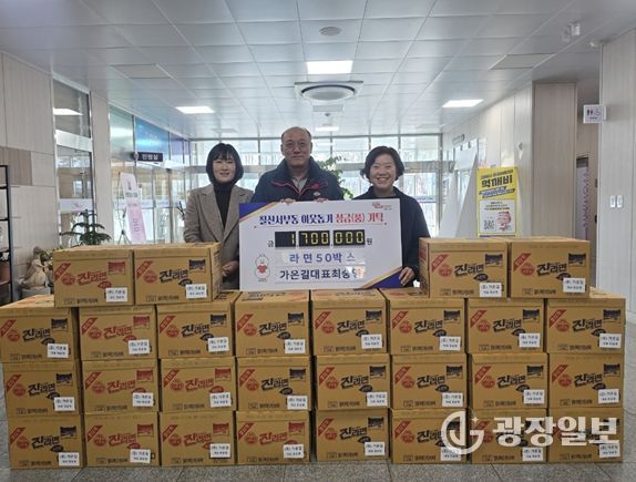 가온길 최숭영 대표, 설날맞아 라면50박스 기탁