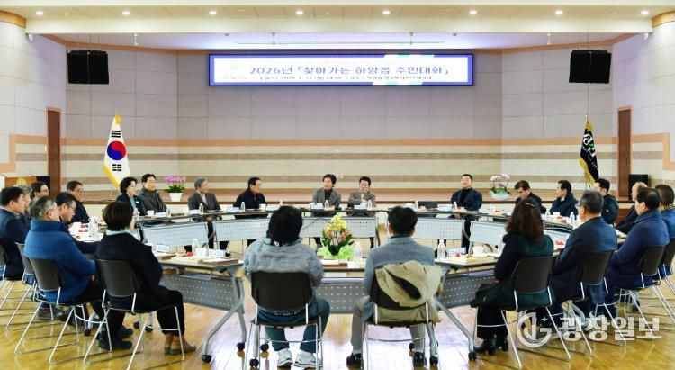 시민의 곁에서 답을 찾다 경산시, 15개 읍면동 주민대화로 현장 중심 시정 실천(하양읍 간담회 사진).