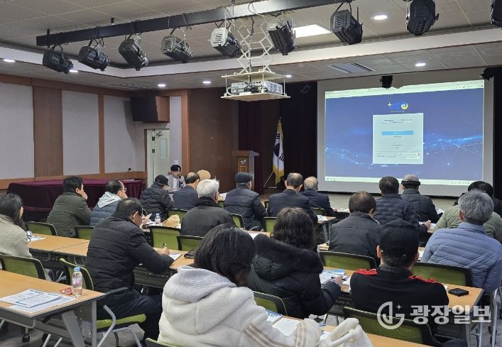 문화예술단체 교육