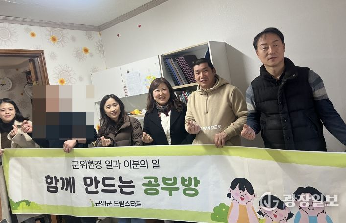 드림스타트 공부방 학습환경개선