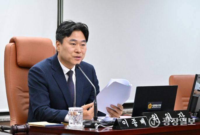 서울시의회 이종배 의원