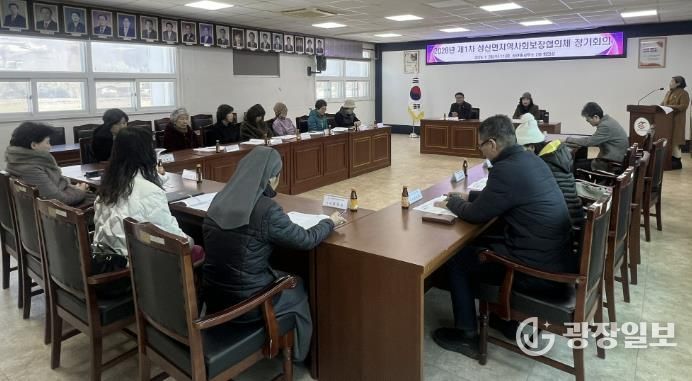 성산면사무소에서 지역사회보장협의체 회의를 하고 있다.