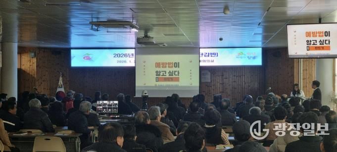 창녕군보건소가 농업기술센터와 연계하여 ‘찾아가는 매개 감염병 예방교육’을 진행하고 있다.