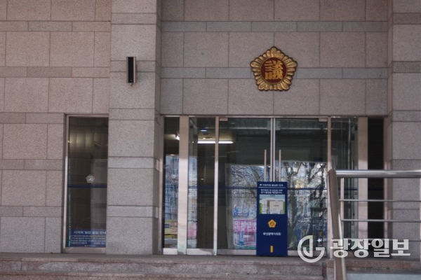 부산광역시의회