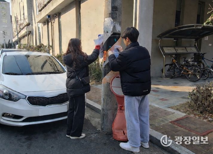 부산 북구, ‘학생자원봉사자 불법유동광고물 수거 활동’ 운영