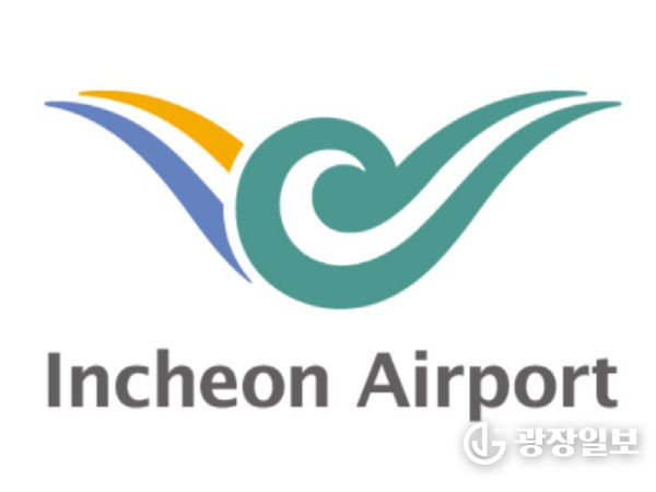 인천공항공사
