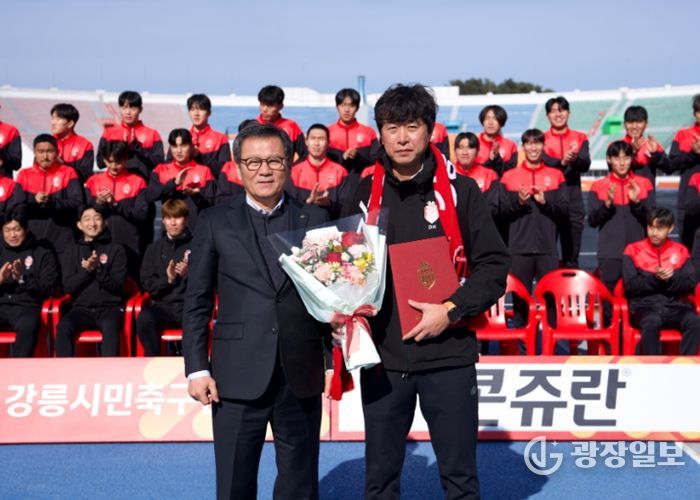 FC강릉 2026시즌 감독 체제 완성, 선수단 첫 공식 공개도 함께 진행