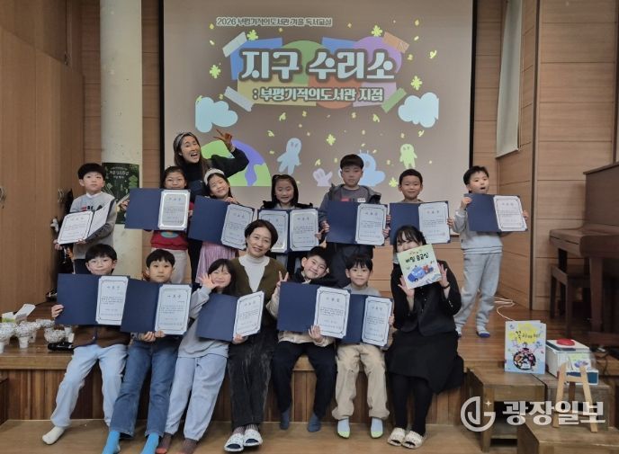 부평기적의도서관_겨울_독서교실