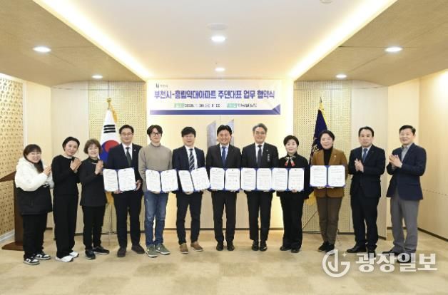 협약식 관계자들이 ‘현대건설 보유 지분 기부채납(무상귀속)을 위한 업무협약’ 체결 기념 단체 사진을 찍고 있다.