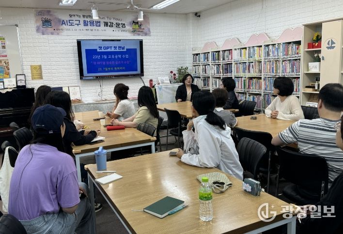 2026년 찾아가는 평생학습 ‘Run To You’ 본격 시동(지난해 AI 도구 활용 강좌 운영 모습)