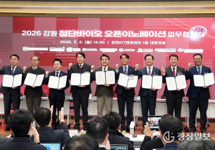 홍천국가항체클러스터 기반 실질적 연구․기업지원 협력체계 구축