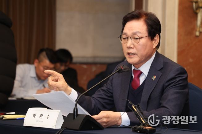 행정통합추진시도지사연석회의