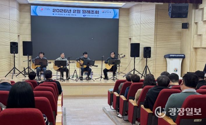 삼척교육지원청, 청렴 다짐의 날 행사 개최