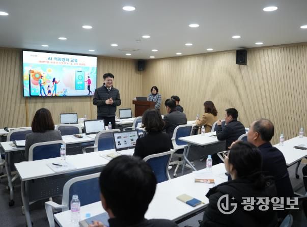 강화군의회, 생성형 AI 직무 연계 역량 강화 교육