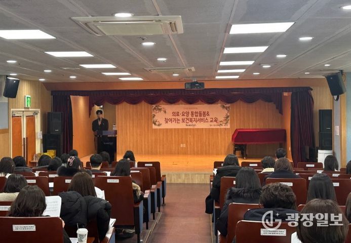 부산진구, 통합돌봄 및 찾아가는 보건복지서비스 지역사회 연계 활성화 교육 실시