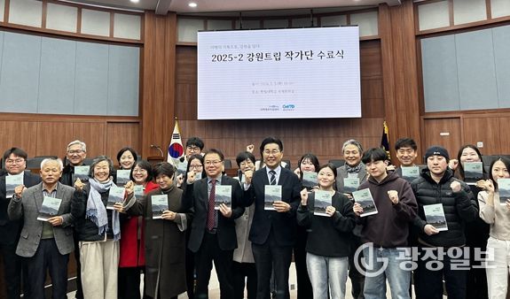 강원트립 작가단 기념사진