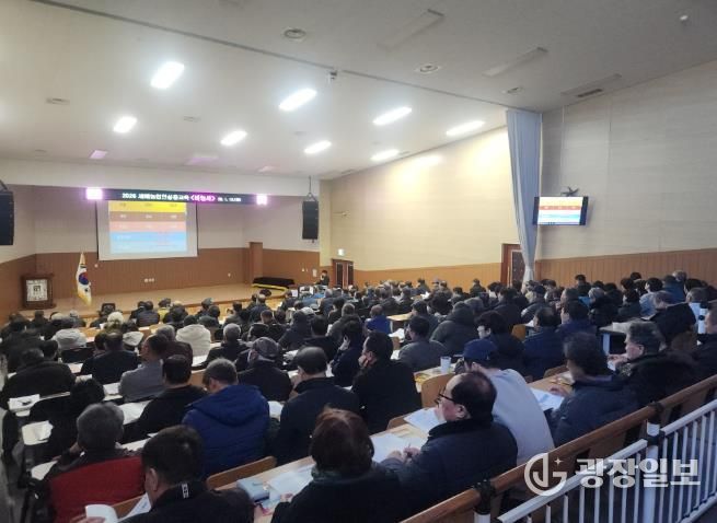 철원군, 2026년도 새해농업인실용교육 성료