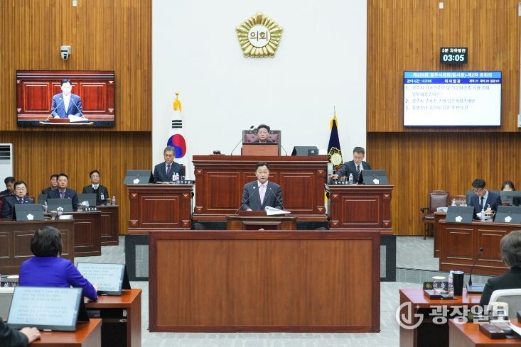 제295회 경주시의회 임시회 제2차 본회의