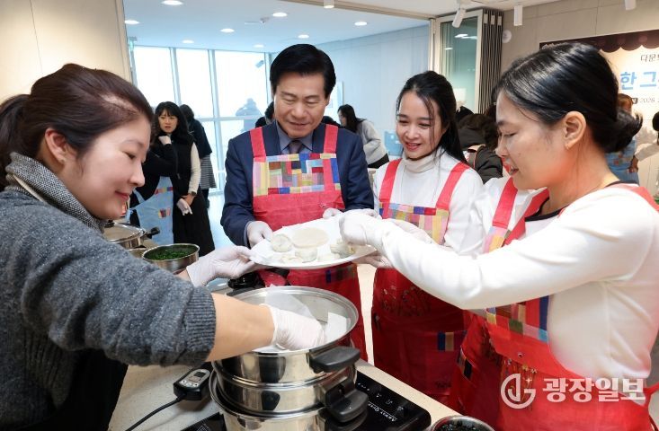 대구 중구, 다문화 가족과 함께 설 명절 전통문화 체험 행사 개최