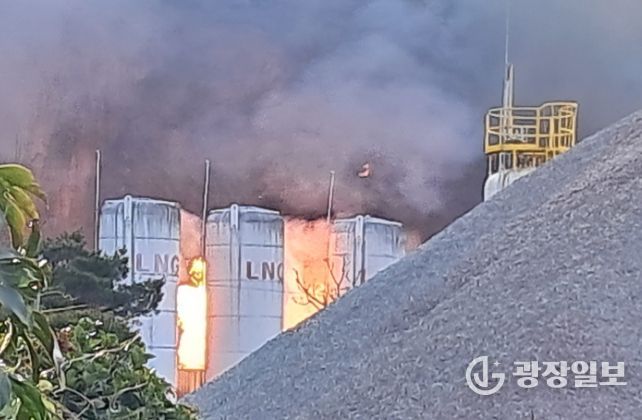 진성면 가진리 산불