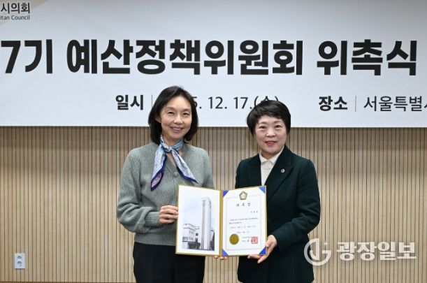 신동원 서울시의원(오른쪽)이 최호정 서울시의회 의장(왼쪽)으로부터 위촉장을 받고 있다.