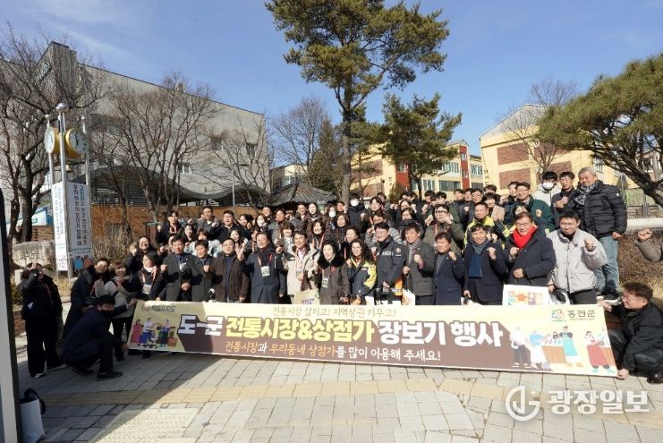 도-군 장보기행사