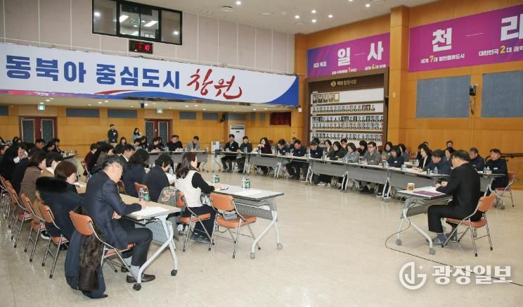 장금용 창원특례시장 권한대행, 2026년 상반기 읍면동장 회의 개최