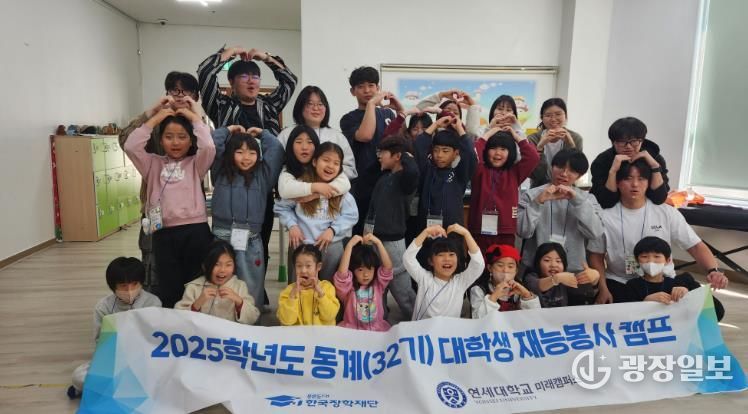 정선 신동 다함께돌봄센터, 2026년 동계 대학생 ‘반딧불’ 멘토링 캠프 운영