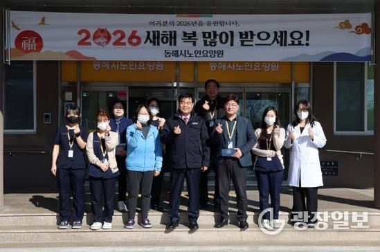 동해시, 설 명절맞이 사회복지시설 위문 실시