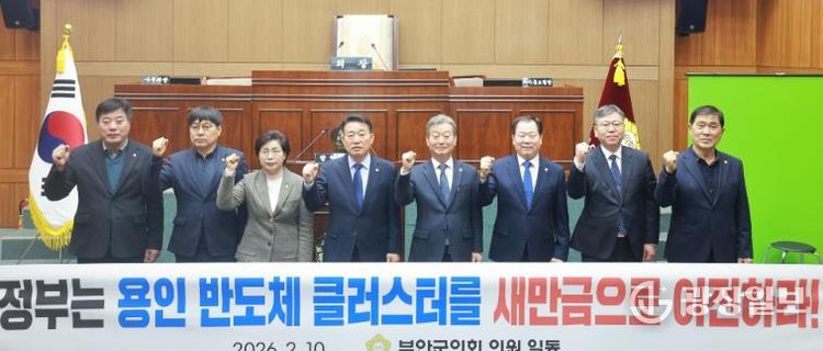 용인 반도체 클러스터 새만금 이전 촉구 건의