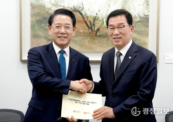 신정훈 국회 행안위원장, 윤건영 국회 법안1소위원장 면담