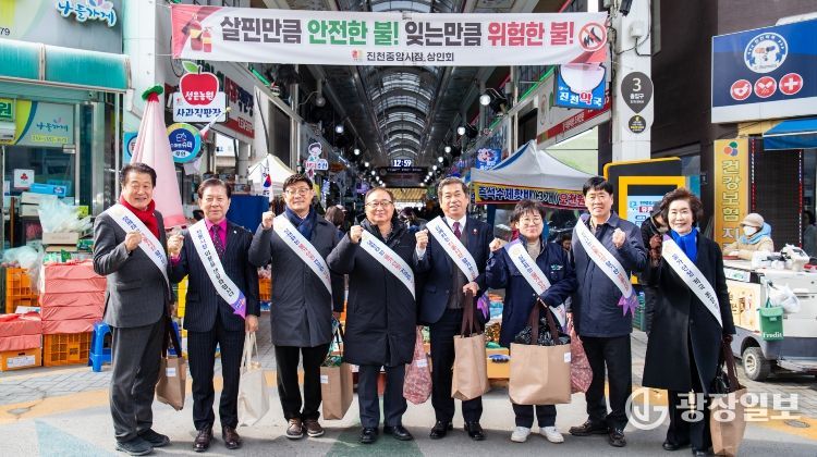 설맞이 장보기 행사