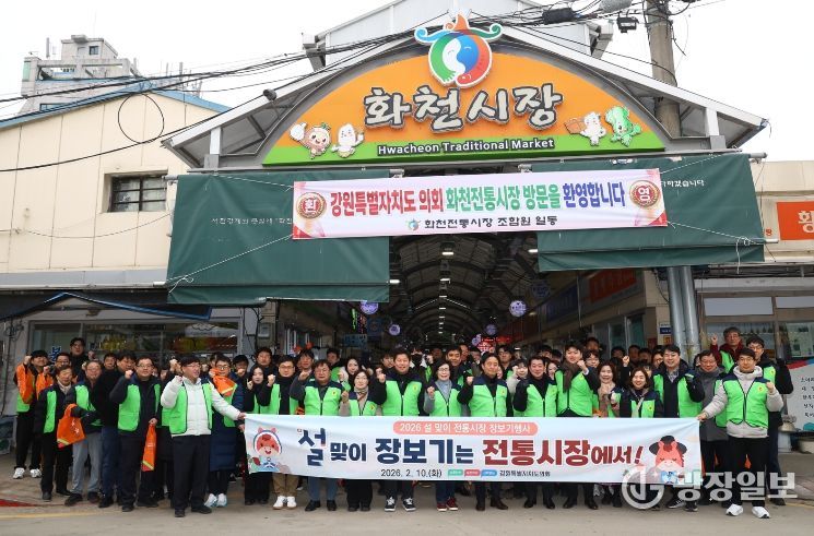 2026년 설 명절 맞이 강원특별자치도의회 전통시장 장보기 행사