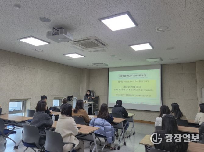 홍천 군립도서관, 북스타트 양육자 교육