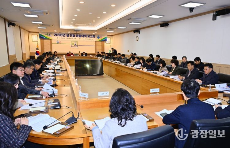 속초시, 설 연휴 종합대책 가동