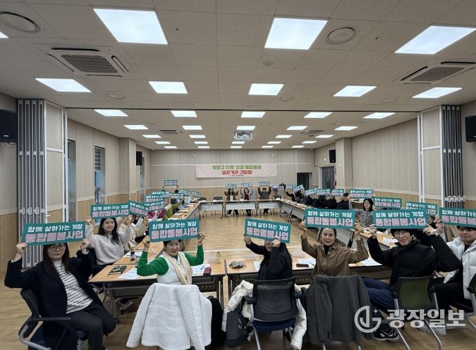 계양구, 복지·요양기관과 통합돌봄 간담회