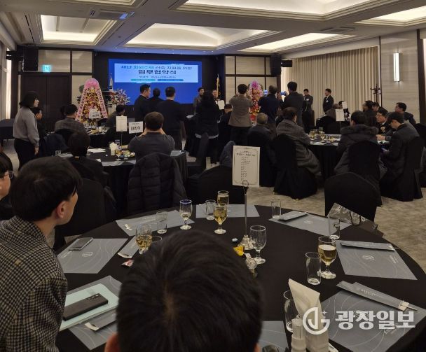 경산시, 재난 피해 주택 신축 지원 업무협약 체결