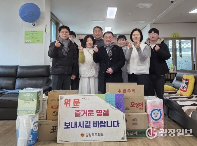 임병하 의원 설 위문