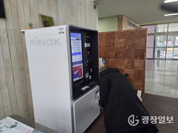 상주시, 설 명절 대비 무인민원발급기 일제 점검