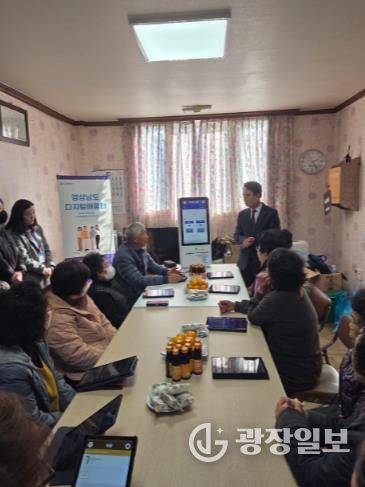 사천시, 경로당 필수 물품 보강 지원