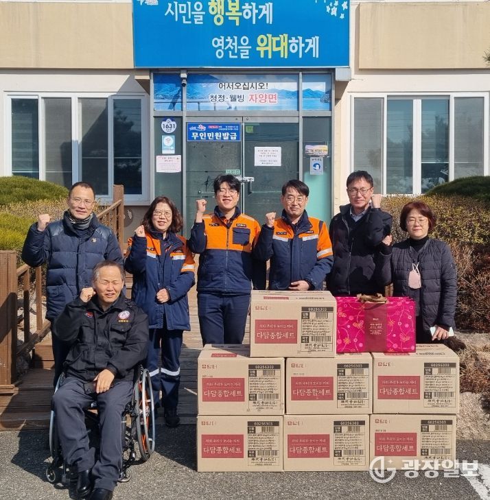 포스코 에너지부 동력 섹션, 설맞이 차 선물세트 기탁