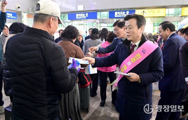 “하모와 함께 전하는 설 인사, 봄 여행은 진주로”
