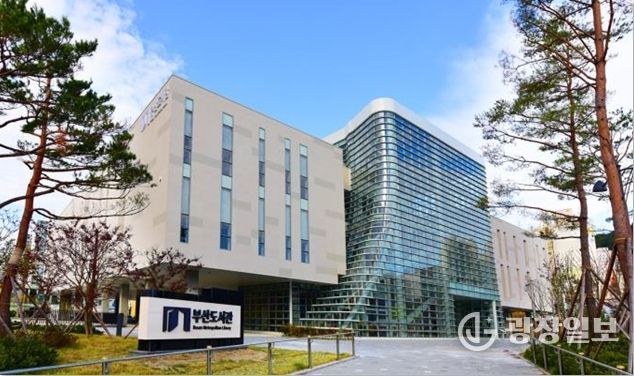 부산도서관
